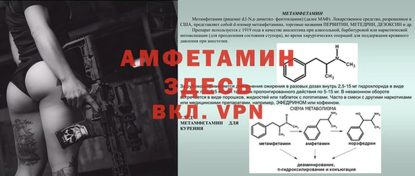 синтетический гашиш Верхний Тагил