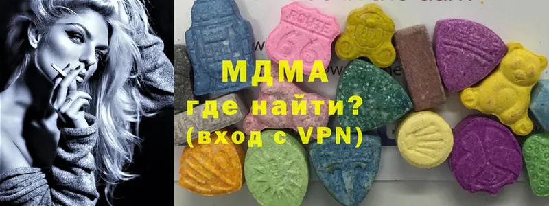 MDMA молли  Урюпинск 